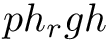 $ ph_rgh $